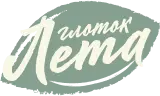 Glotok Leta (Глоток Лета) Svyatoy Vinediktus (Святой Винедиктус)