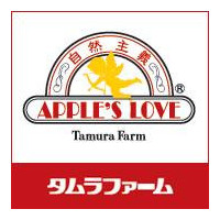 Tamura Farm Sweet Apple Wine