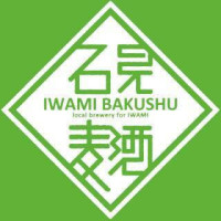 Iwami Bakushu Cranberry Sour 150