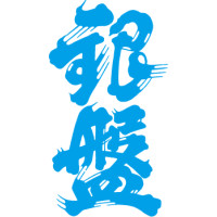 Ginban Shuzo Hikyo Kurobe Pilsner