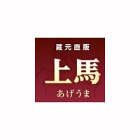 Hosokawa Shuzo logo