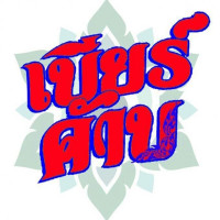 BeerKaab logo