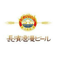 Nagahama Roman Beer logo