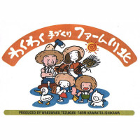 Wakuwaku Tezukuri Farm Kawakita logo