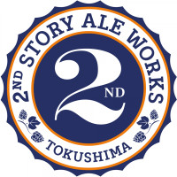 2nd Story Ale Works Farmhouse 2023