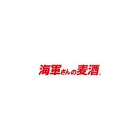 Kure Beer logo