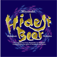 Miyazaki Hideji Beer Brewery logo