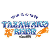 Tazawako Beer Brewery Pub logo
