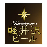 Karuizawa Brewery Ltd. Alt