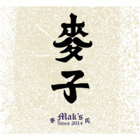 Mak's Brewery Company Michelia X Alba