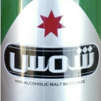 Iran Bartar Industrial and Agricultural Company logo