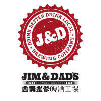 Jim & Dad's Brewing Company Imperial Red Ale Sherry Barrel Aged