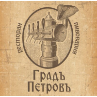 Grad Petrov (Градъ Петровъ) logo