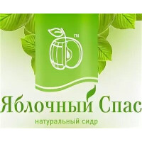 Yablochny Spas (Яблочный Спас) logo