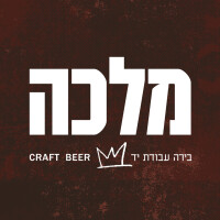 Malka Brewery Hazaka (Strong Ale)