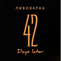 42 Days Later (42 дена по-късно) logo