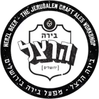 Herzl Beer (הרצל) Hoppy Lager