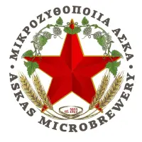 Askas Microbrewery (Μικροζυθοποιία Ασκά) logo