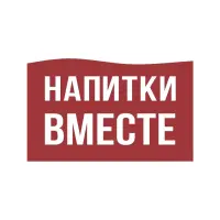 Napitki Vmeste – Klin (Напитки Вместе – Клин) logo