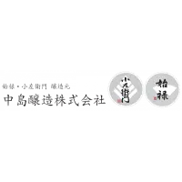 Nakashima Sake Brewing logo