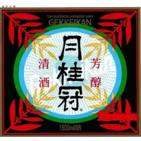 Gekkeikan Sake Company (Japan) logo