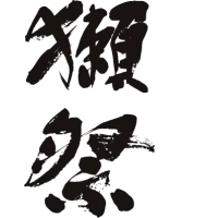 Asahi-Shuzo (Yamaguchi) Sake Brewing Co., Ltd. Dassai 45 Sparkling Nigori