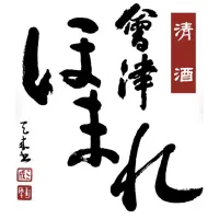 Homare Shuzo logo