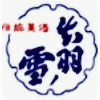 Watarai Honten Watarai Karakuchi Junmai Sake