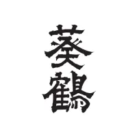 Inami Syuzo Sake Brewery logo