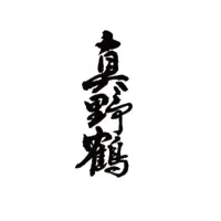 Obata Manotsuru Sakura Junmai