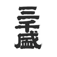 Michisakari  Co. Ltd Michisakari Honjozo Sake