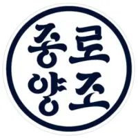 Bell-Street (종로양조 Jongno) Brewery Flower Cloud NE IPA