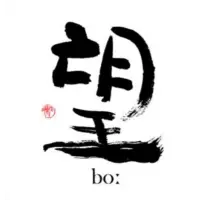 Tonoike Shuzo Sanran Junmai Sake