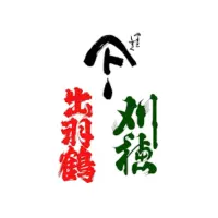 Akita Seishu Co. logo