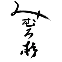 Imanishi Co.,Ltd. Harushika (Spring Deer) Harushika Chokarakuchi