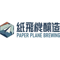 Paper Plane Brewing 紙飛機釀造 橘啵啵 橘子柠檬茉莉花茶西打果酒 (Jo BoBo Orange Lemon Jasmine Tea Cider)