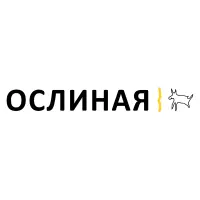 Oslinaya (Ослиная) Zapoynaya (Запойная)