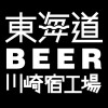 Tokaido Beer Kawasaki logo