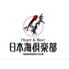 Nihonkai Club - Oku Noto Beer logo