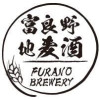 Furano Brewery (Yuiga Doxon) logo