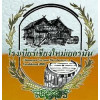 Chiangmai German Microbrewery logo