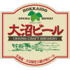 Brauhaus Onuma logo
