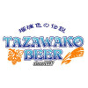 Tazawako Beer Brewery Pub Akita Bakushu Megumi