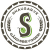 Snausarve Gårdsbryggeri logo