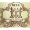 Canaan Brewery (מבשלת כנען) logo