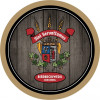 Bierbrouwerij Sint Servattumus logo