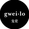 Gweilo Beer UK Limited logo