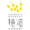 Farmer’s Brewery Honami logo