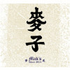 Mak's Brewery Company logo