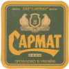 Sarmat (Сармат) - Donetsk Brewery logo